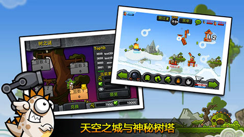 嗨皮龙内购修改版(haypi dragon) 游戏截图
